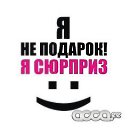 ���� �������, ���������� - ��������� 5 �������� 2016 � ������ ���� ����������