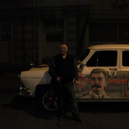 ��������, ���������, 48 ���