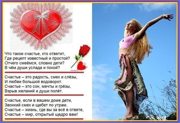 Слова И. Шаферана. В мире, где кружится снег шальной,Где моря грозят крутой волной,Где подолгу ...