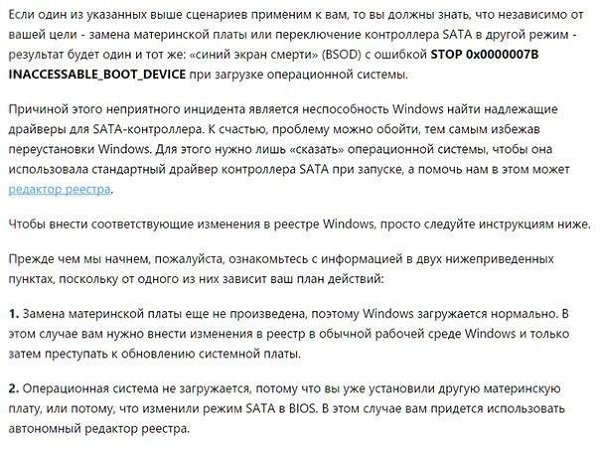       Windows - 2