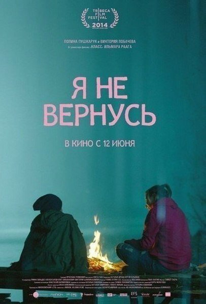 3 фильма, которые затронут вас до глубины души. Добавляем к себе на страницу, чтобы не потерять. Я ... - 3