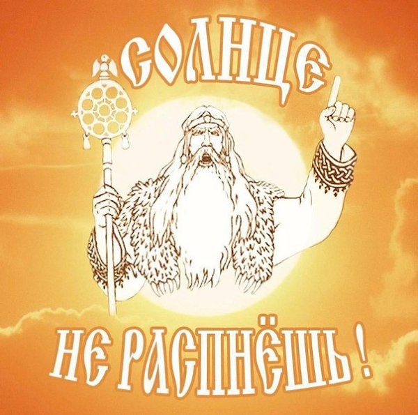 � ��� �� ���� ����� �������ܻ. ������� � ��� ����������� �� ����� ����������, ��� ����-��������� ... - 4