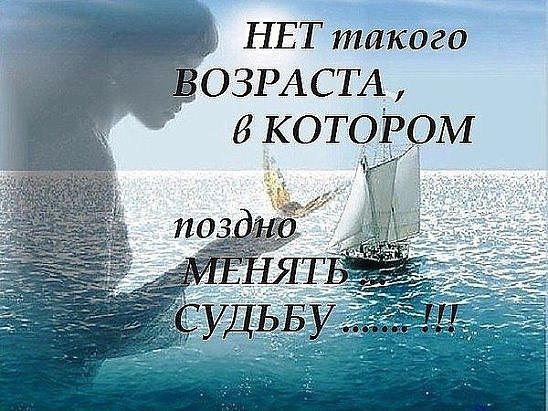 Для счастья нужен муж, а не любовник. Который за тебя подставит спину, В сирень который превратит ...