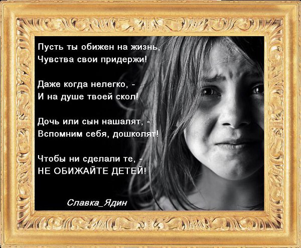 Школа превращается в катализатор агрессии родителей к детям?