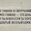 ���� ��������, ��������, 54 ���� - ��������� 19 ����� 2016 � ������ ������ ��������