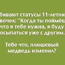    ,    )), , 49  -  11  2016    