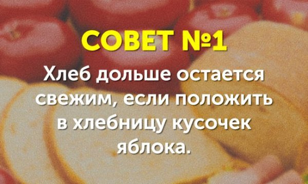 20 ХИТРОСТЕЙ, КОТОРЫЕ СДЕЛАЮТ ВАШУ ЖИЗНЬ ПРОЩЕ! СОХРАНЯЙТЕ! Часто мы делаем привычные для нас вещи ...
