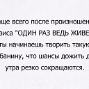 ���� ���, ������ - ��������� 8 ���� 2016 � ������ ������ ��������