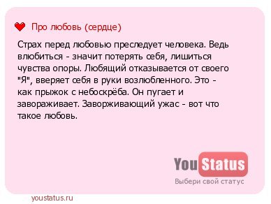 Любовных перипетий прошлый отголосок.В нас блоки ставит на живое чувство веры?