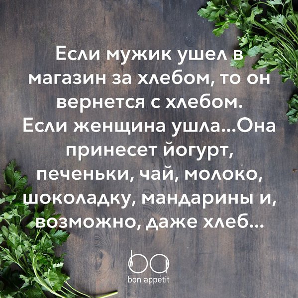 #@bon