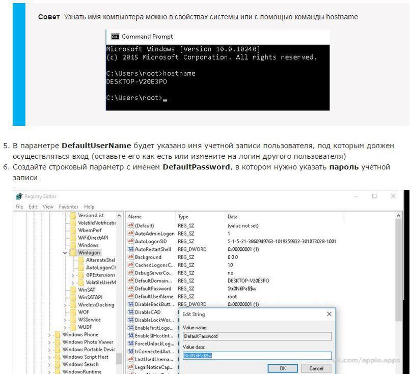��� ��������� ���� ������ ��� ����� � Windows 10 - 5
