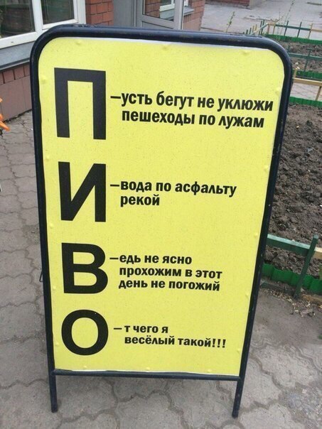 ������ �� ��� :D - 26 ������� 2016 � 08:35