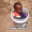 ���� ������, ������������, 45 ��� - ��������� 20 ���� 2016 � ������ ��������������