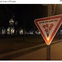 ���� �����, ���������, 61 ��� - ��������� 16 ���� 2016 � ������ ������ ��������