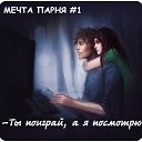 ���� �����, ������ - ��������� 11 ����� 2016