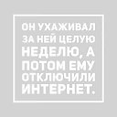 ���� Natali �, ������-��-���� - ��������� 12 ���� 2016 � ������ ������ ��������