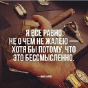 ���� Arif, ������, 52 ���� - ��������� 2 �������� 2016 � ������ ������ ��������