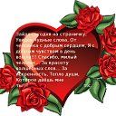 ���� Natalia, ������ - ��������� 13 ������� 2016 � ������ ��� �� ���....�