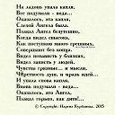 ���� �����-�, ����� - ��������� 21 ���� 2016 � ������ ������ ��������