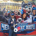 ���� ���������, ������, 48 ��� - ��������� 10 �������� 2016 � ������ ���� ����������