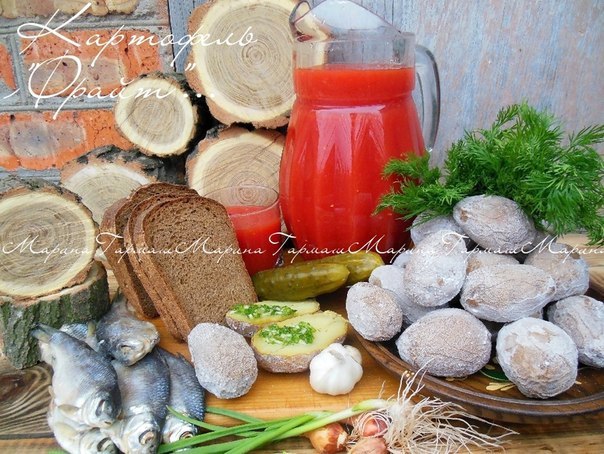 Рецепты от наших участников.Картофель