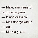 ���� Helene, ������, 42 ���� - ��������� 6 ��� 2016 � ������ �������...�