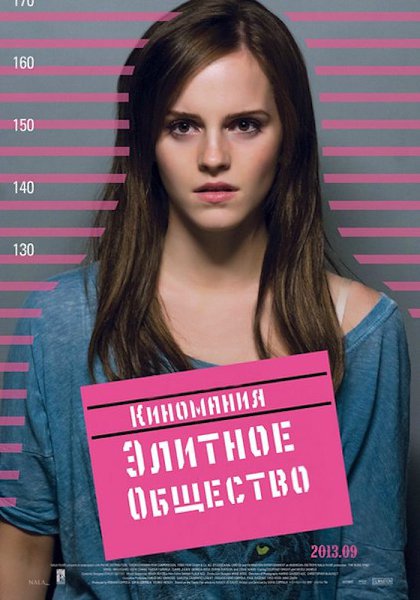   (2013).: , : , : IMDb: 5.7 ...