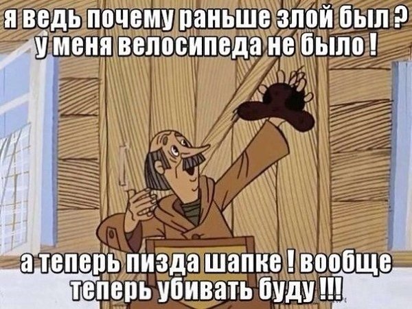 Я вообще то убью. Я вообще то убью