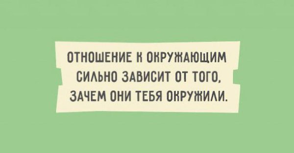 Рвусь из сил, и из всех сухожилий, но сегодня опять, как вчера, Обложили меня, обложили, гонят ...