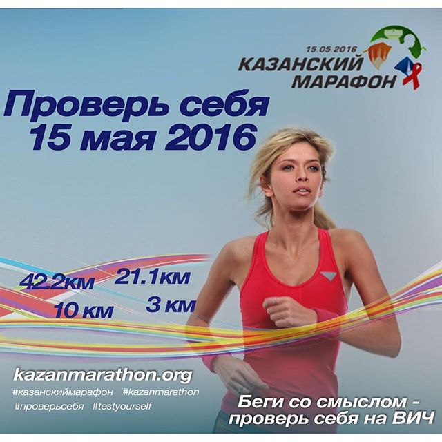 ,15  # #kazanmarathon.     .  .  ? ! ...