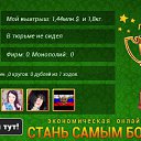 ���� Arsen, ������, 50 ��� - ��������� 4 ���� 2016 � ������ ������ ��������