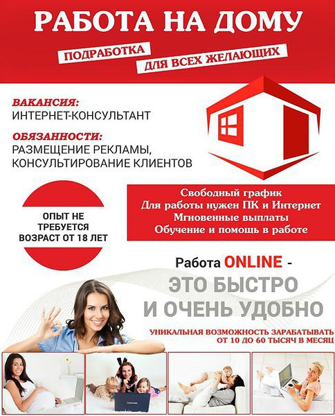 Looking for employees in the online  of the European brand. Is th