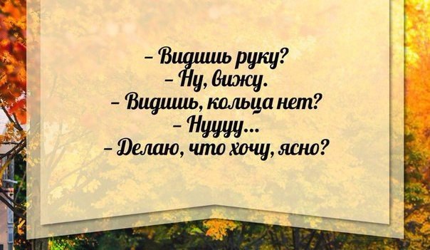 Надписи которые могут прочитать только русские. Каким меня видят окружающие. Котик в сметанке. Ты это видел мем. Видишь суслика нет а он есть.