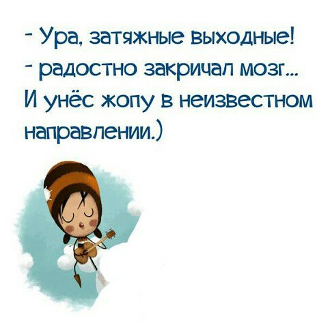 ��� ���� - 8 �������� 2016 � 02:52