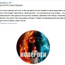 ���� Serzh&trade; Online, �����, 60 ��� - ��������� 9 ������ 2016 � ������ �������� - CAPRICORN�