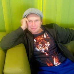 ����, ���������, 44 ����