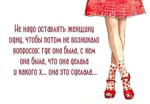 Без тормозов - 13 июня 2016 в 13:41