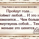 ���� Tatiana, ����� - ��������� 17 ���� 2016 � ������ ���������