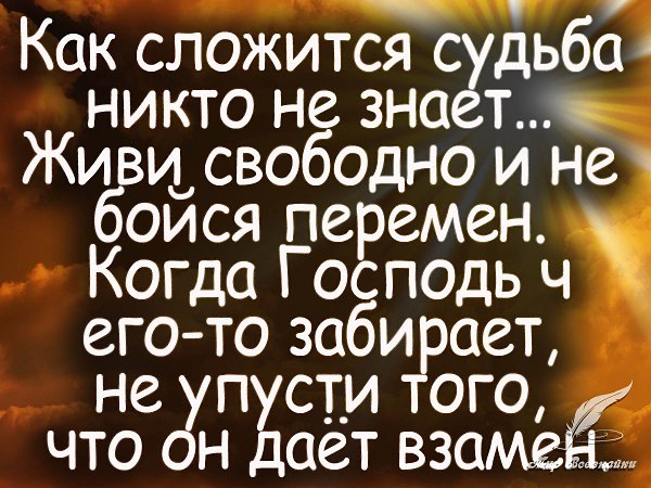 Хочешь читать каждый день новые избранные цитаты , вступай к нам в группу - fotostrana.ru/vseznau - ...