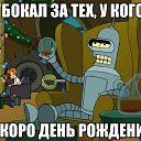 ���� Roman, ������ - ��������� 16 ����� 2016 � ������ ������ ��������