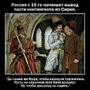 ���� �����, ������, 66 ��� - ��������� 26 ������ 2016 � ������ ������ ��������