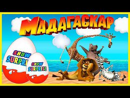 Surprise Show!!! Madagascar -     !!!