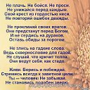 ���� E����, ��������� - ��������� 2 �������� 2016 � ������ ������ ��������