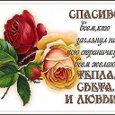 ���� Lera, ������, 65 ��� - ��������� 11 ��� 2016 � ������ ������ ��������