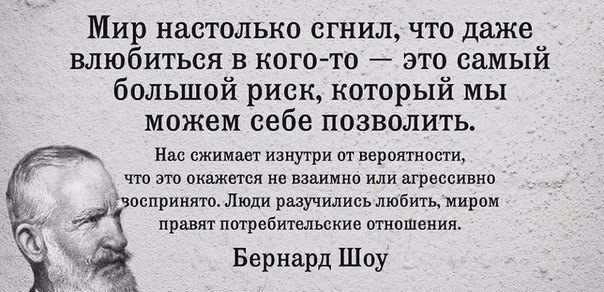 Helgi-di-sacred - 14  2016  09:02