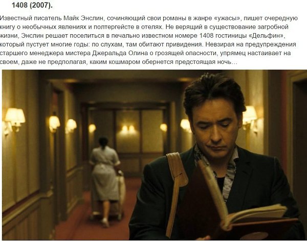 10 фильмов с настолько закрученным сюжетом, что их нужно посмотреть как минимум дважды - 6