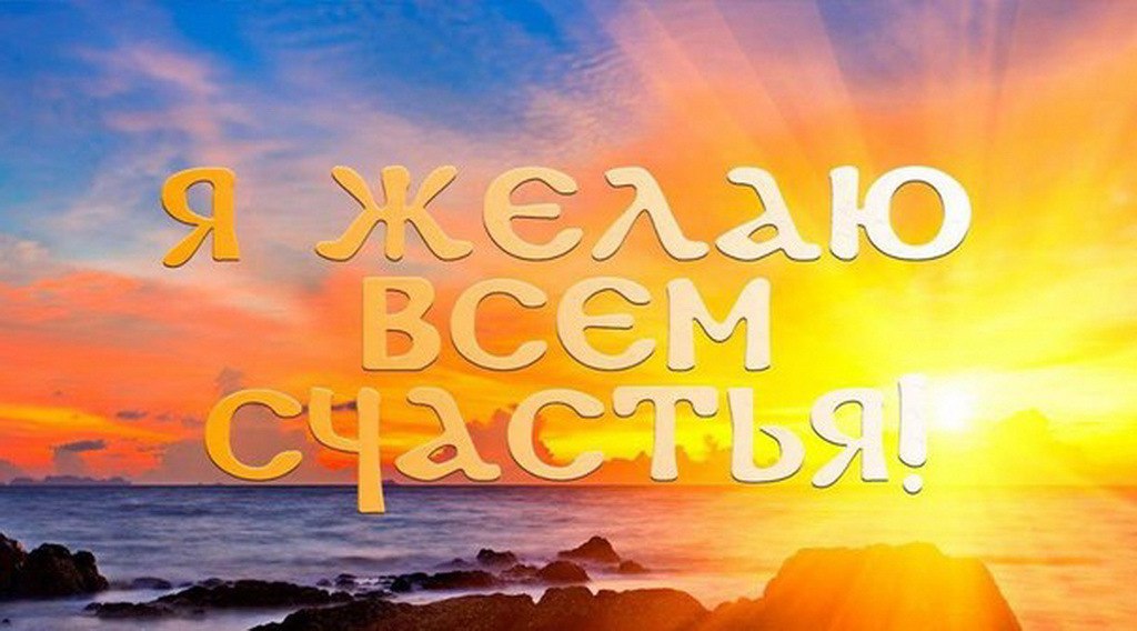 Жизнь всё расставит по своим местам, Бог всем воздаст за их заслуги. Не мстите никогда своим врагам ...