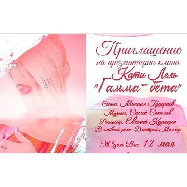 Дорогие мои и любимые друзья! В связи с тем, что завтра состоится вечеринка Ру тв, презентация моего ...