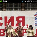 ���� �������, ������, 54 ���� - ��������� 18 ������� 2016 � ������ ���� ����������