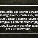 ���� Igor Strannik !!!, ������ - ��������� 8 ������� 2016 � ������ ���� ����������